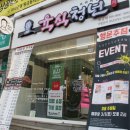 육식청년 이미지
