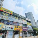 한양의원 | 인천 용현동 [연세소아과의원] 위치·진료·시간 총정리 (한양아파트 상가)