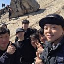 와이덱스보청기 | 고양덕양보청기 : 와이덱스 보청기 단체 등산 후기