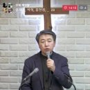 마 5:1~4 하나님 나라의 실제적인 복된 삶 1 이미지