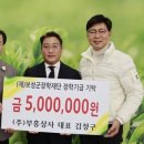 보성상사 이미지