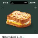 멜팅치즈 이미지