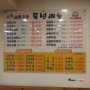 무정농장 이미지