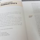 혼자서도 돈 버는 이모티콘 만들기 이미지