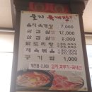 을지육개장 - 의정부시 서부로 673 | 을지육개장