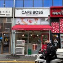 카페보스원주 이미지