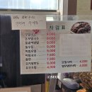 옥돌손국수 이미지