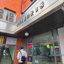 온유월 솥뚜껑삼겹살 본점 이미지
