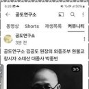길잡이연구소