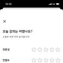 에스바디워크필라테스대구칠곡3지구점