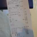 세컨디포레스트블루마시티점 | [울산강동동] 데이트코스 메뉴 추천 울산북구맛집 강동동맛집세컨디포레스트 블루마시티점 핫메뉴 주문후기