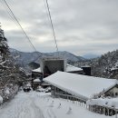 250130 완주 대둔산 마천대, 환상의 눈꽃산행 이미지