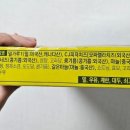 이마트에브리데이 분당구미점