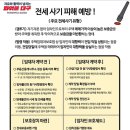 투데이부동산뉴스-01~05 이미지