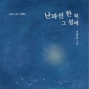 바늘꽃수선 - 대덕구 동서대로1748번길 45 | 바늘꽃수선