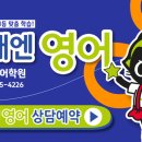 영통초교 이미지