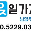 평내인력 이미지