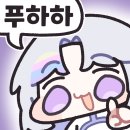 천마면옥 | 좋아하는 걸 감추지는 마