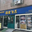 히로가츠 이미지