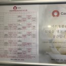 오쿨리한방병원 이미지
