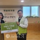 동탄산단해솔어린이집 이미지