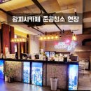 카페피시후 이미지