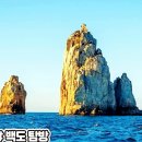 218차 정기산행 여수 거문도, 백도 1박2일 이미지