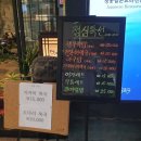 어가초밥 이미지