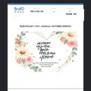 충청북도충주의료원 | 충주 한정식 맛집 우리집 코스요리 가족모임 상견례 현수막