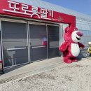 원봉농장 이미지