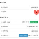 잼잼PC | [엄마표 돌성장동영상] 감동적인 돌잔치 영상 제작 엄마손 잼잼스토리 (형제자매 소개 인트로 추천)