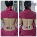 성남분당 산후마사지 마미라인 관리 직접받은후기
