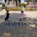 춘천별빛산골유학센터 | 【지금 우리는】 춘천별빛 사회적협동조합