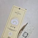 순수 | 대전 성심당 순수롤 구매후기