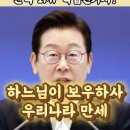 한국을 속인 미국과 일본간의 관세협상 이면합의! 이미지
