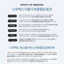 세무법인나무 이미지