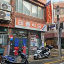 대명춘 이미지