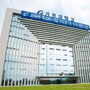 가천대학교 의학전문대학원 이미지