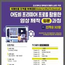 영상자격과정 이미지