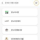 풍년족발 이미지