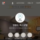 모텔렉스 이미지
