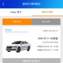 땡큐LPG 이미지