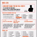 스터디멘토학원 이미지