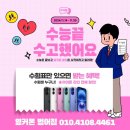 범어할인마트
