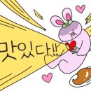 하이탕마라탕 네이버블로그