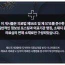 숲속마을한의원 이미지