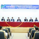 대진대학교 통일대학원 이미지