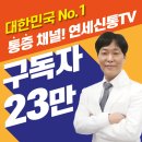 서울신통의원 이미지