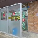 내일또오리 | [공주 마곡사] 공주맛집/ 보양식~황제오리본점, 솔직 리뷰 후기!!