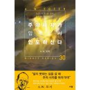 규장